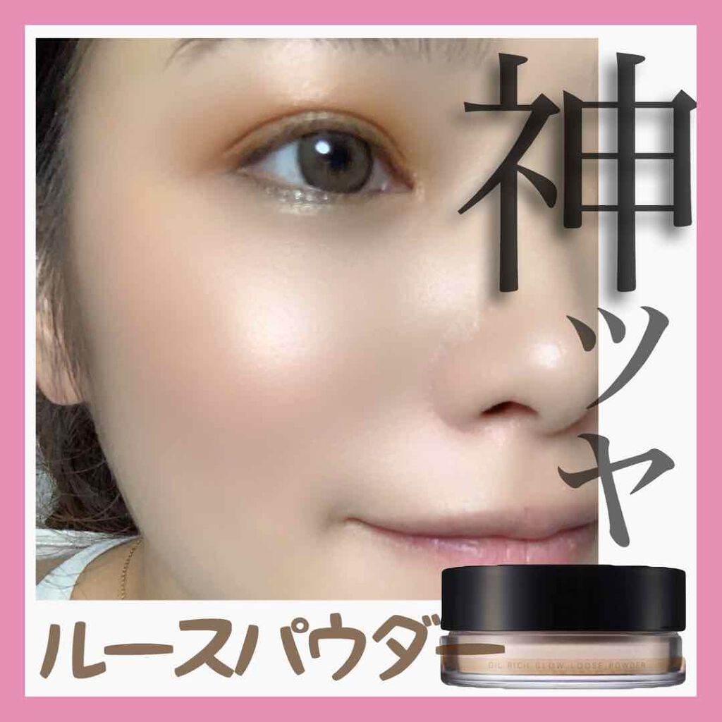 オイル リッチ グロウ ルース パウダー/SUQQU/ルースパウダーを使ったクチコミ(1枚目)