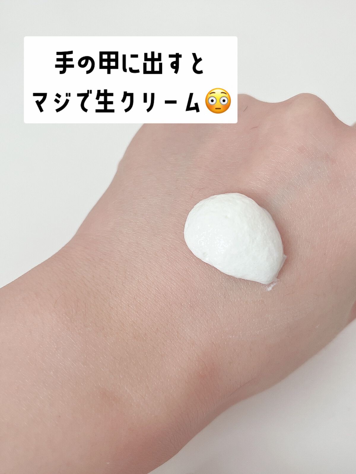 プロディフェンス オールインワンUV ムース(ライトアップ)/サンカット®/日焼け止めクリームを使ったクチコミ(2枚目)