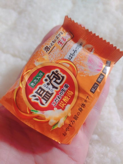 こだわりゆず 炭酸湯/温泡/炭酸系入浴剤を使ったクチコミ(2枚目)