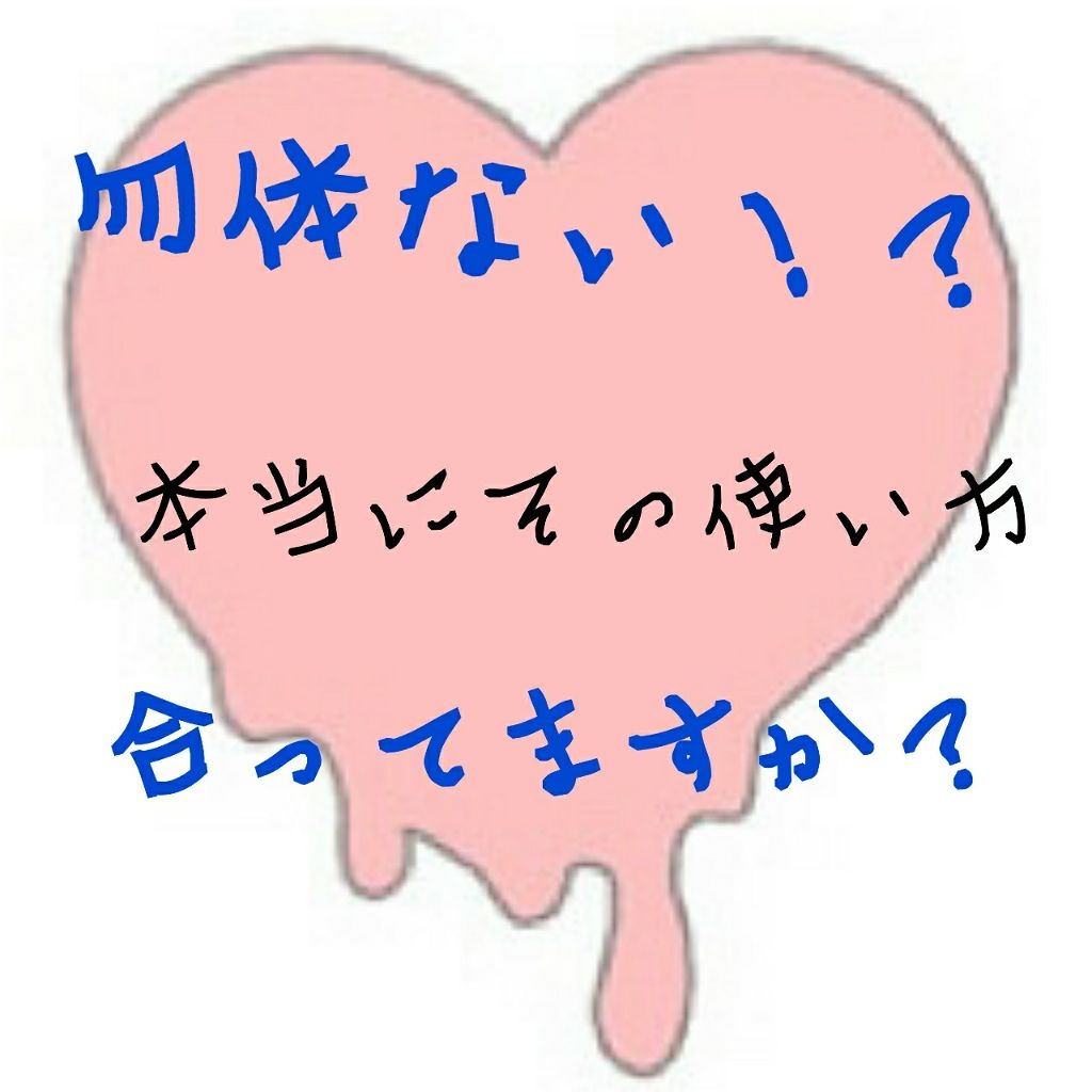 スキンケア洗顔料 リッチモイスチャー/ビオレ/洗顔フォームを使ったクチコミ（1枚目）