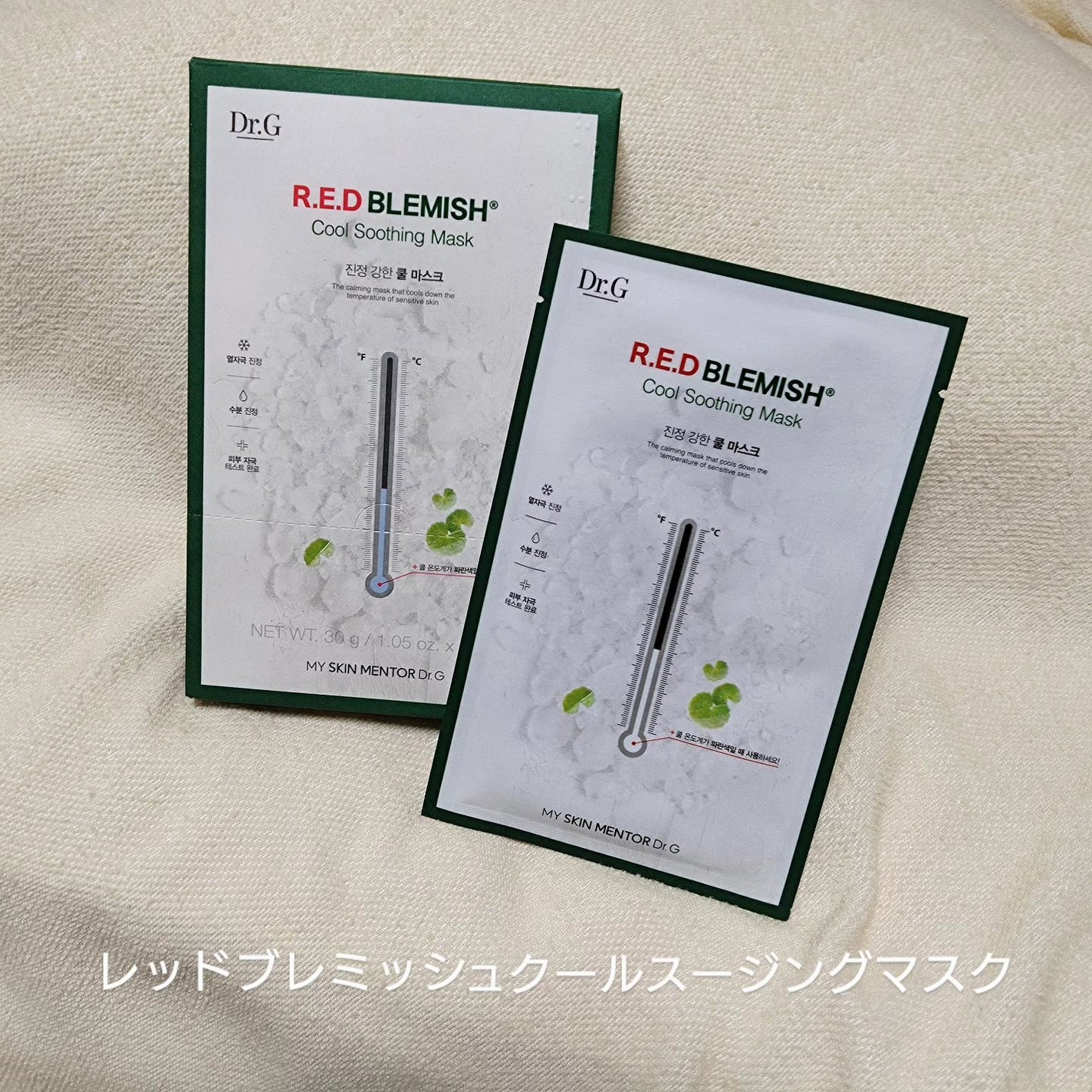 レッドブレミッシュ クールスージングマスク/Dr.G/シートマスク・パックを使ったクチコミ(1枚目)