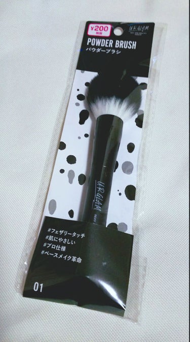 U R GLAM UR GLAM　POWDER BRUSHのクチコミ「こんばんは😆コンパスです😇

DAISOで購入したこのブラシ、とても良かったので紹介します。
.....」（1枚目）