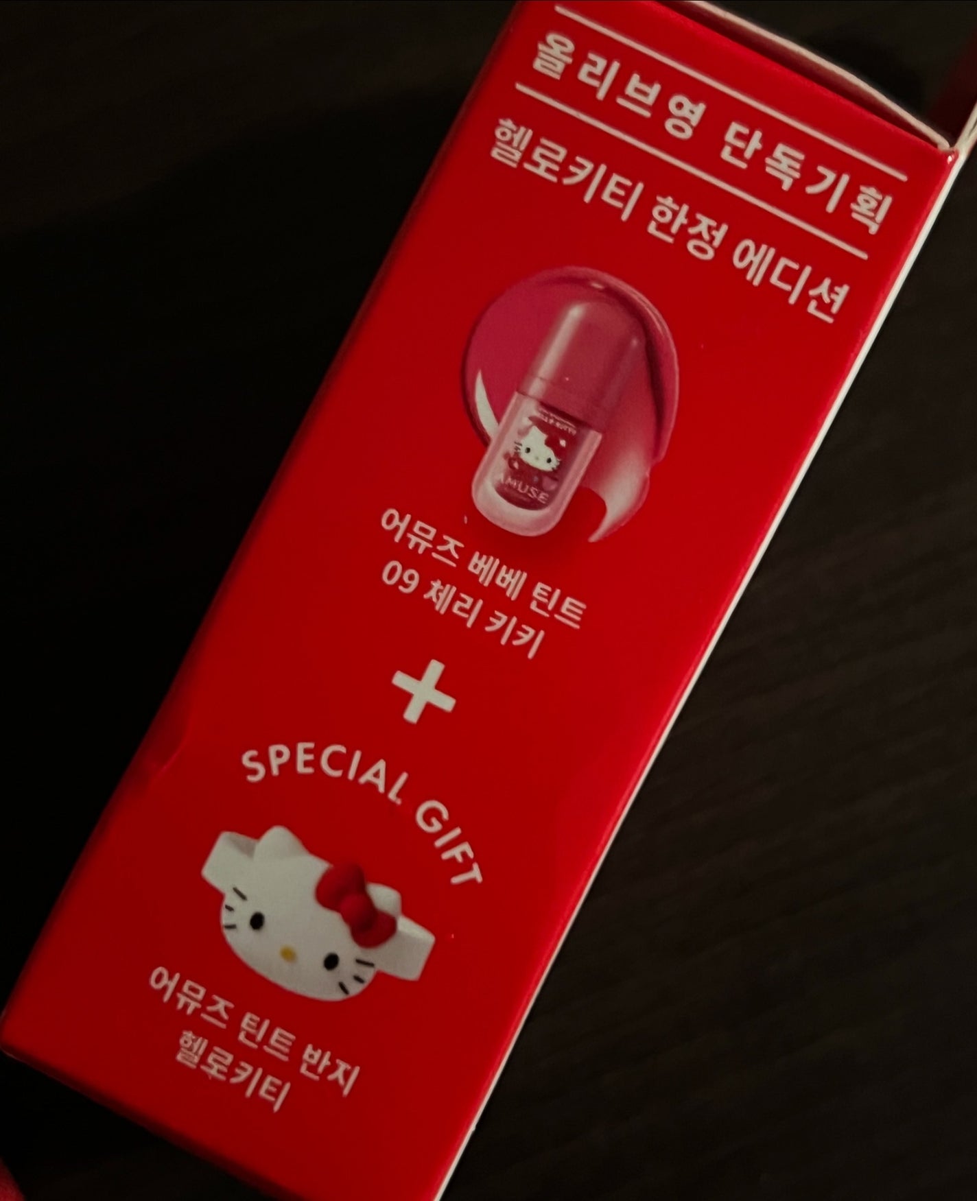 べべティント/AMUSE/リップティントを使ったクチコミ(7枚目)