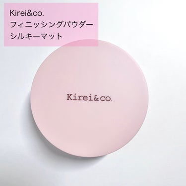 フィニッシングパウダー/Kirei&co./ルースパウダーを使ったクチコミ（2枚目）