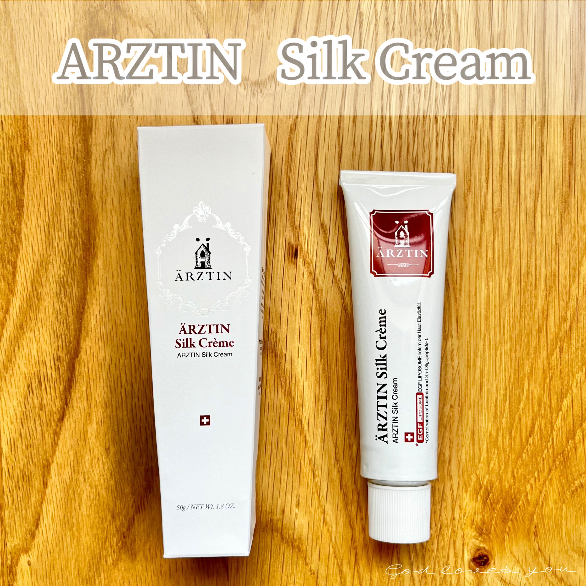 シルククリーム/エルツティン/美容液を使ったクチコミ（1枚目）