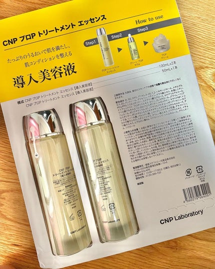 を使ったクチコミ(2枚目)