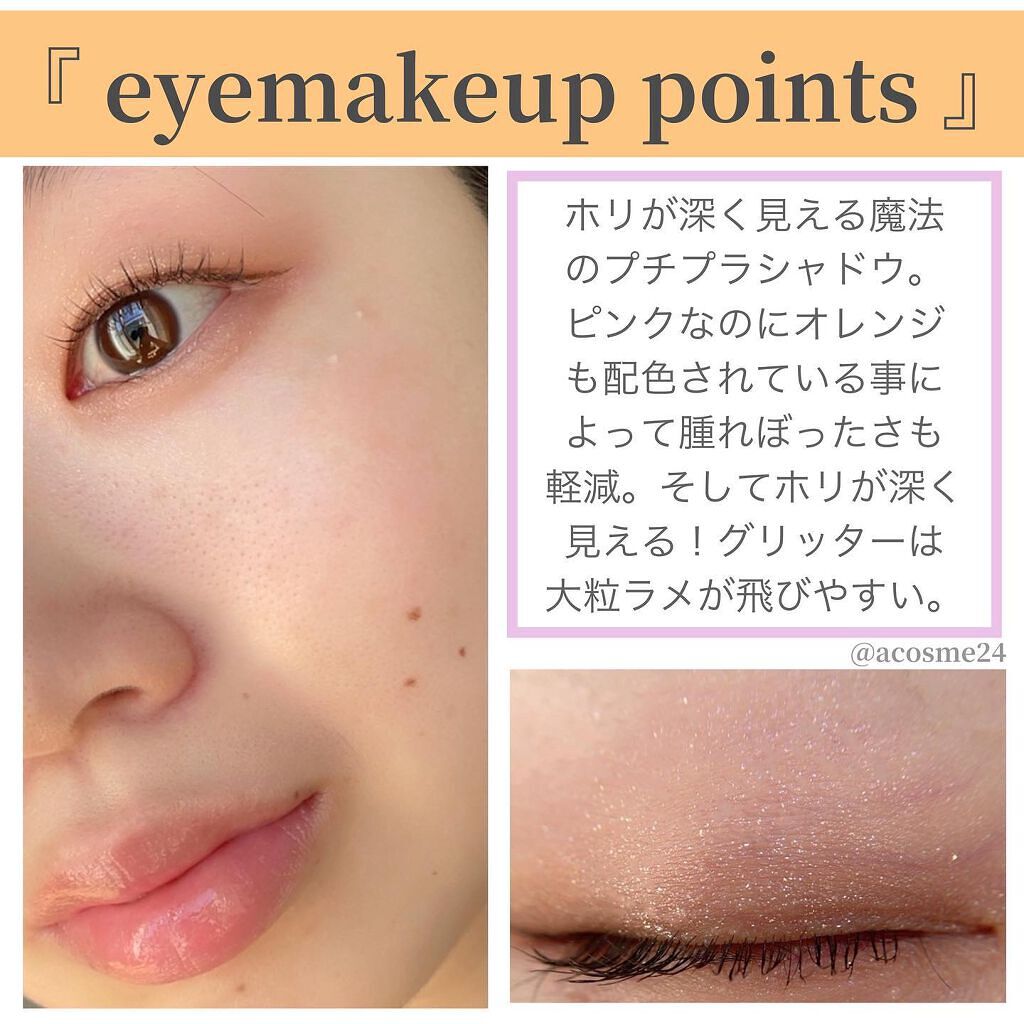 パノラマデザイン アイパレット/Visée/アイシャドウパレットを使ったクチコミ(4枚目)