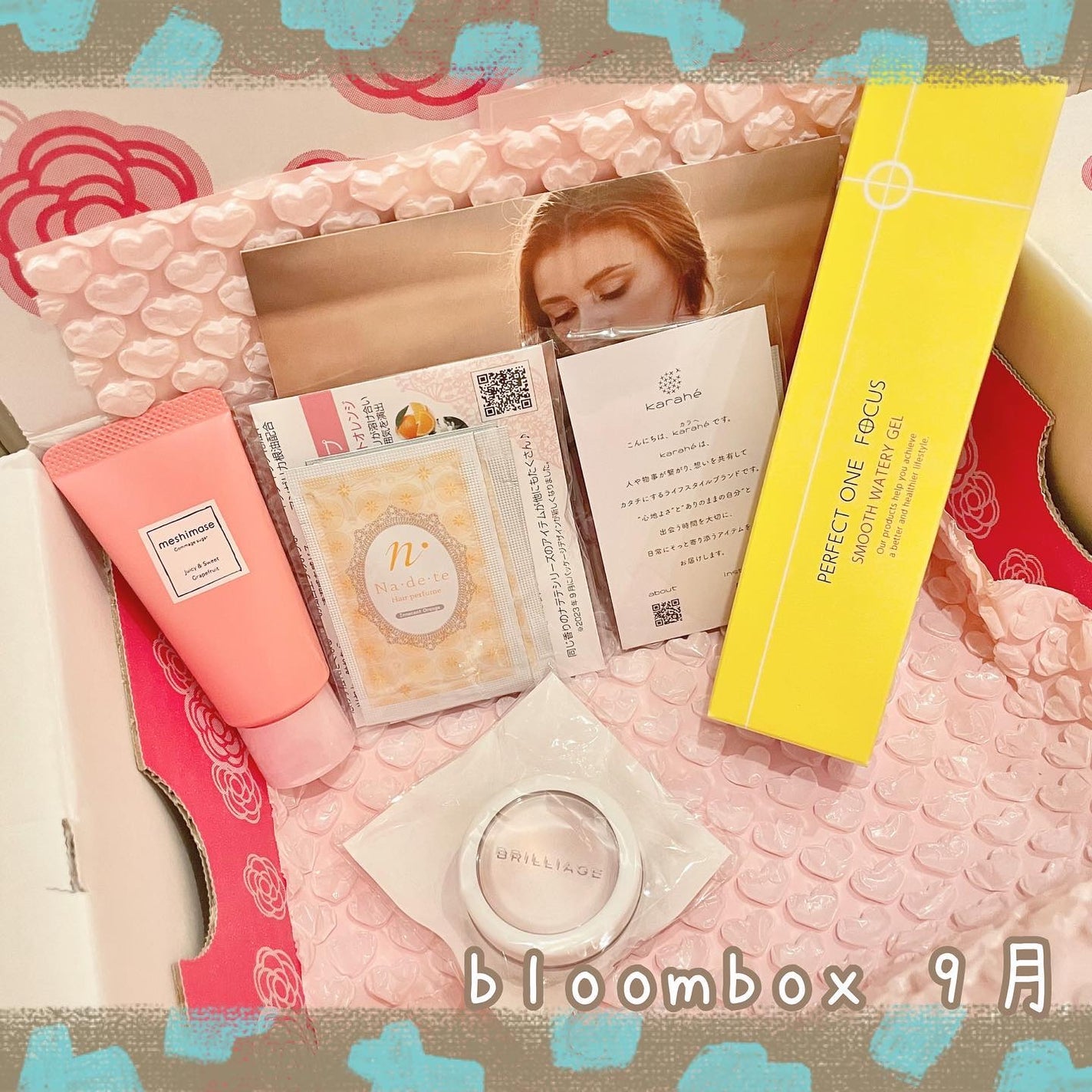 ブルーム ボックス/BLOOMBOX/その他を使ったクチコミ(1枚目)