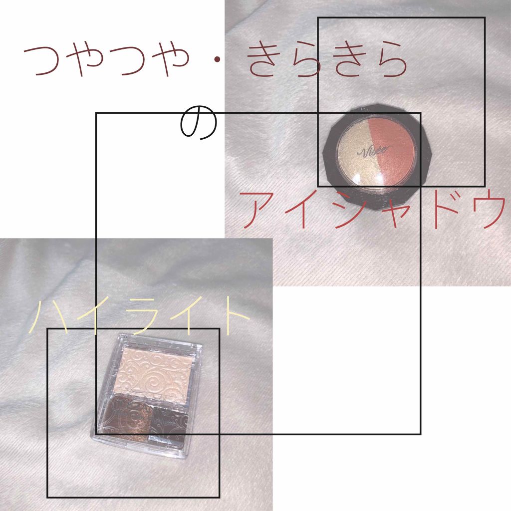 パールグロウハイライト/CEZANNE/パウダーハイライトを使ったクチコミ（1枚目）