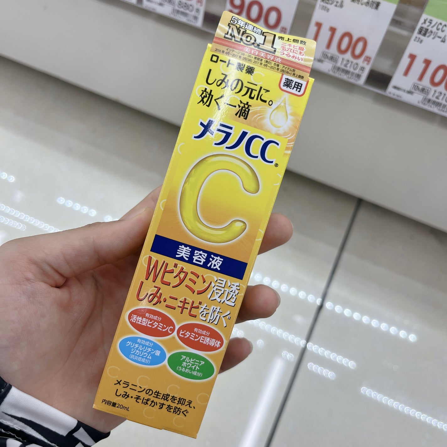 薬用 しみ 集中対策 美容液/メラノCC/美容液を使ったクチコミ(6枚目)