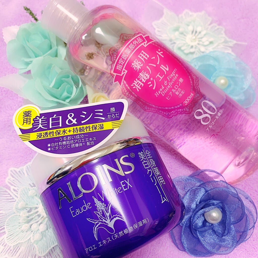 オーデクリーム ホワイトEX/オーデクリーム/フェイスクリームを使ったクチコミ(1枚目)