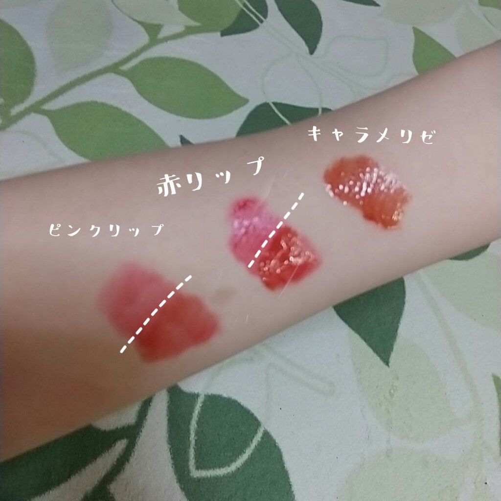 WHY NOT SPINNS リップグロス/DAISO/リップグロスを使ったクチコミ(2枚目)