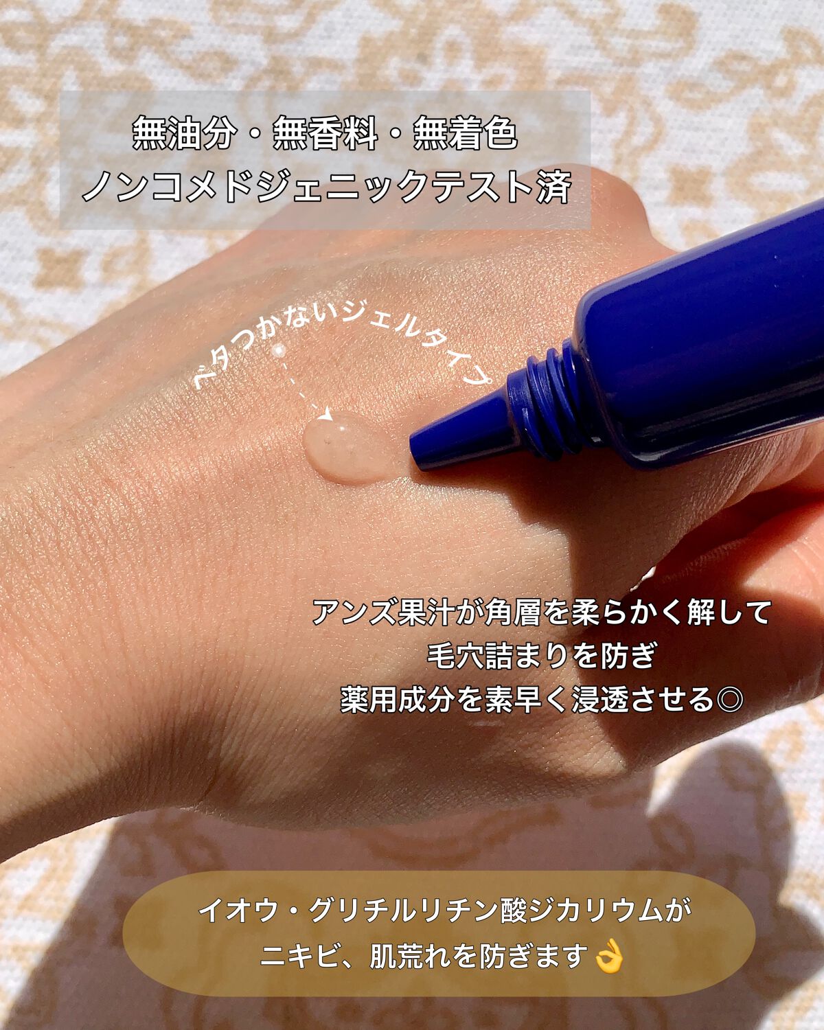 Sachi   フォロバします⌒ 🪄 ³ on LIPS 「===========================オルビス..」(2枚目)
