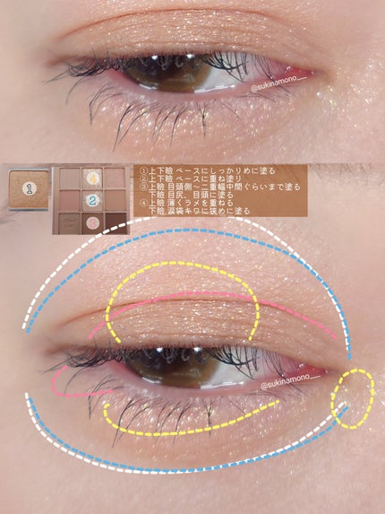 シャドウパレット/dasique/アイシャドウパレットを使ったクチコミ(4枚目)
