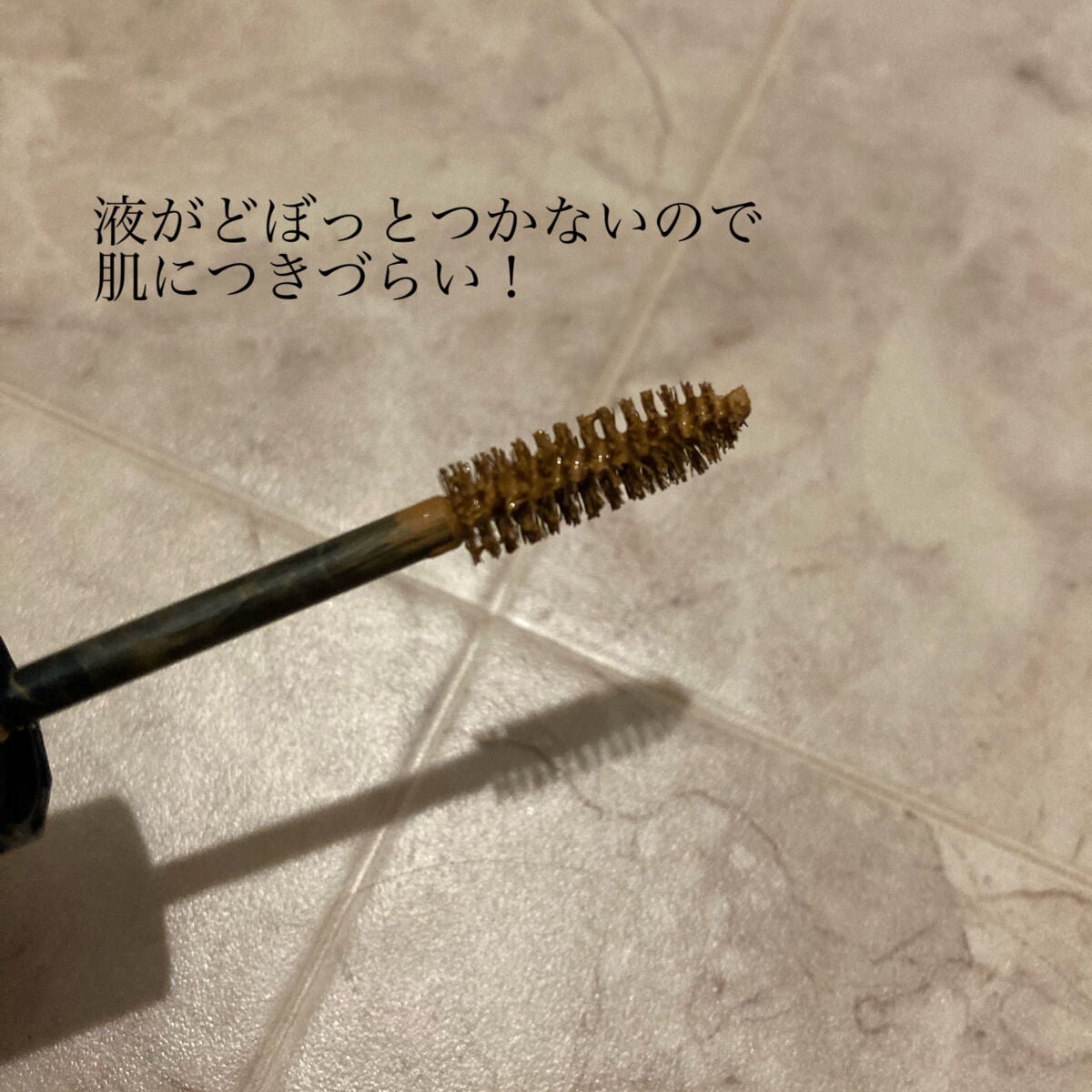 カラーリングアイブロウ/ヘビーローテーション/眉マスカラを使ったクチコミ(2枚目)