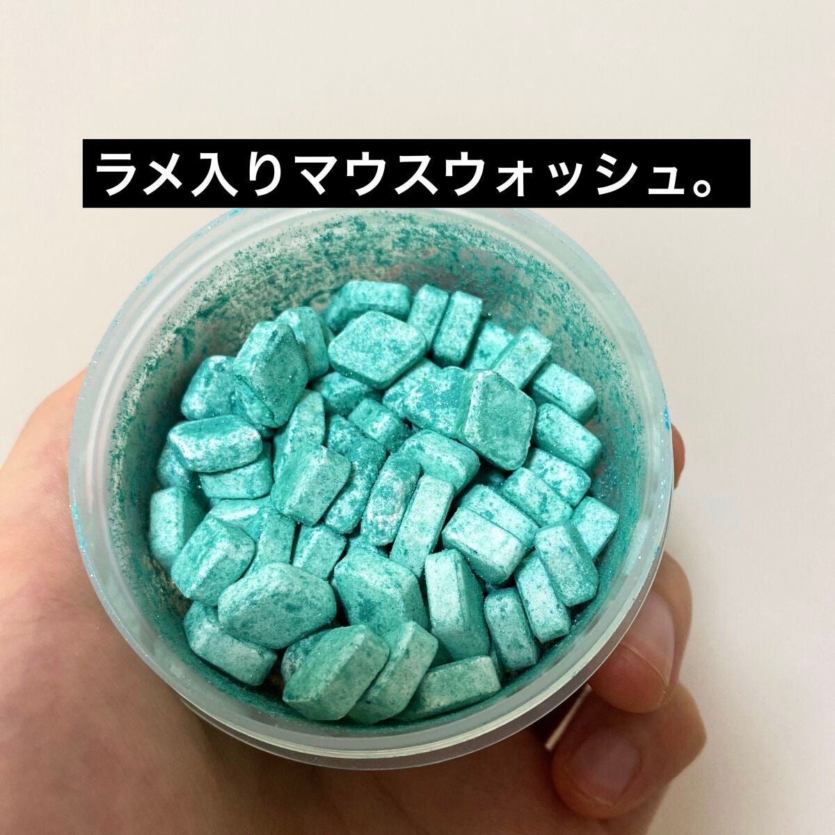 クレームドマント/ラッシュ/マウスウォッシュ・スプレーを使ったクチコミ(1枚目)