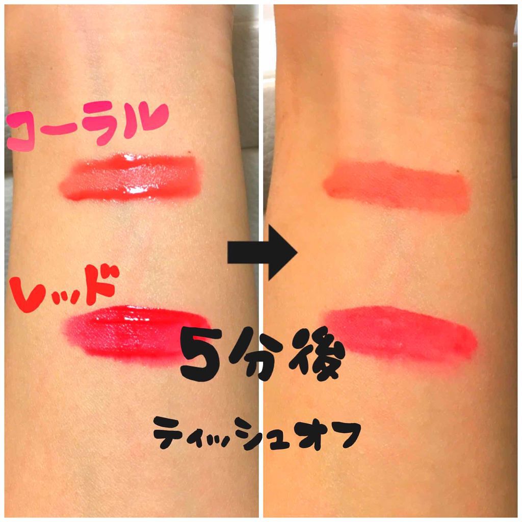 リップティントマット/キャンメイク/リップグロスを使ったクチコミ（2枚目）