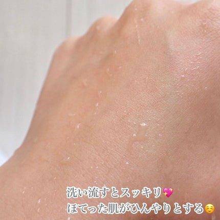 ウェリング 洗い流しパック /イアイオ/洗い流すパック・マスクを使ったクチコミ(5枚目)