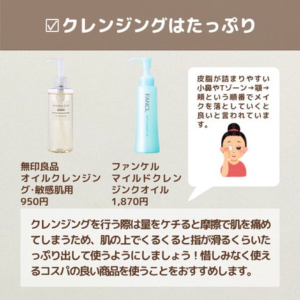 A アクネフォーム/NOV/洗顔フォームを使ったクチコミ(7枚目)