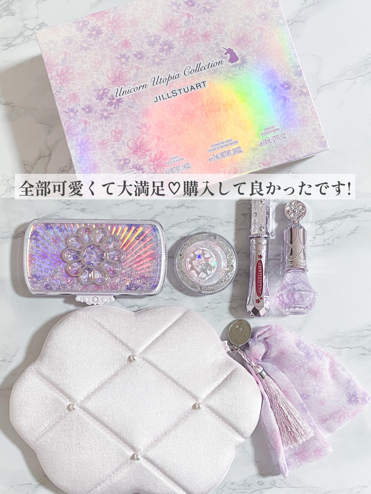 ユニコーンユートピア コレクション/JILL STUART/メイクアップキットを使ったクチコミ(7枚目)