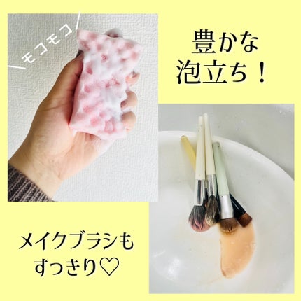 NANDEMO/MERRY.G/ボディソープを使ったクチコミ(3枚目)