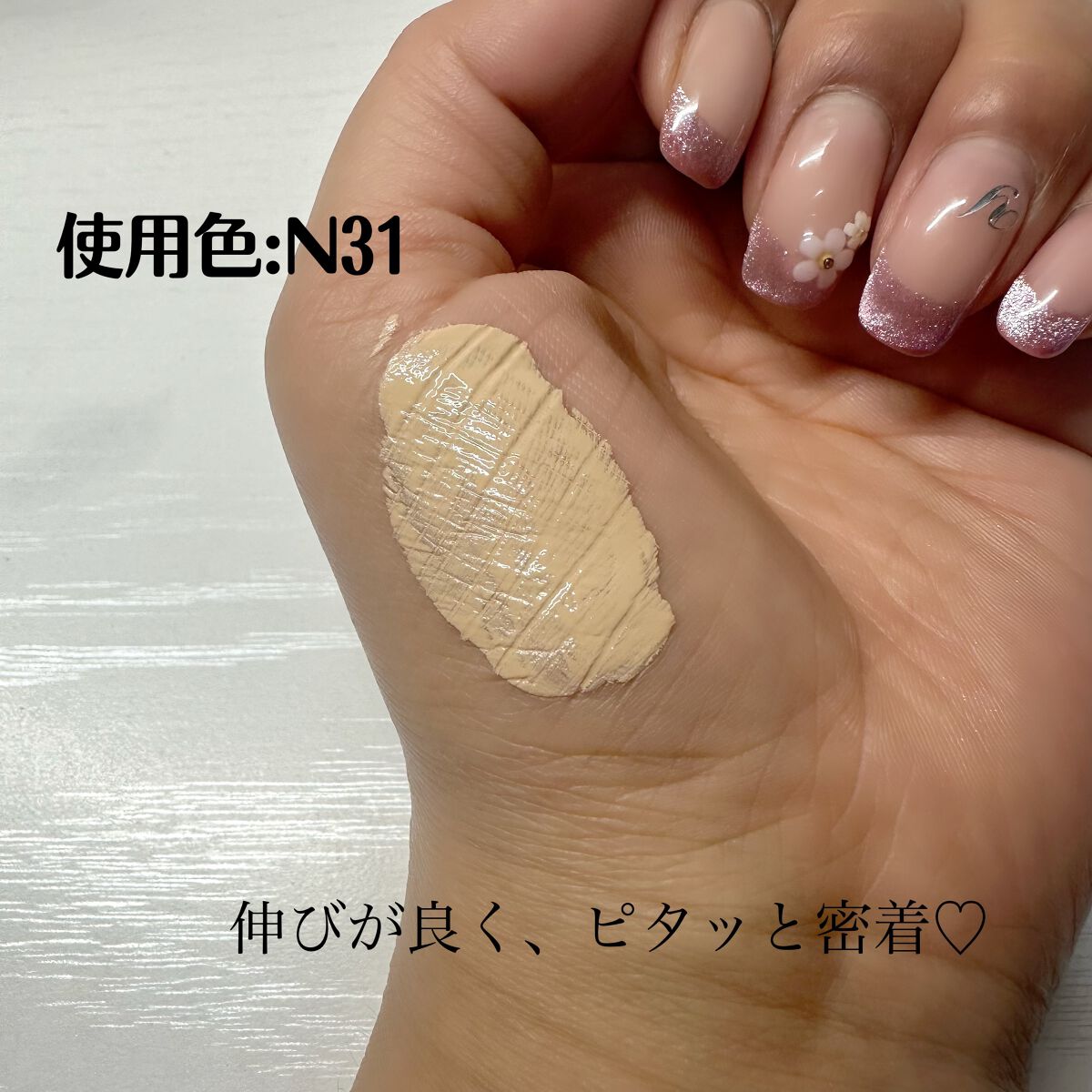 ゼン ウェア フルイド/DECORTÉ/リキッドファンデーションを使ったクチコミ(2枚目)