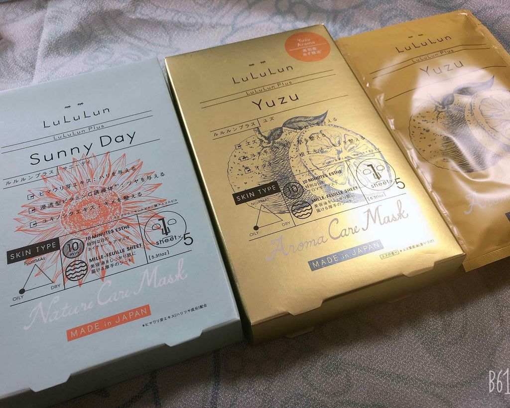 ルルルンプラス サニーデイ/ルルルン/シートマスク・パックを使ったクチコミ(1枚目)