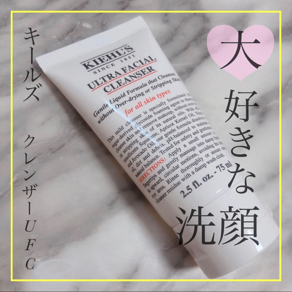 キールズ クレンザー UFC/Kiehl's/洗顔フォームを使ったクチコミ（1枚目）