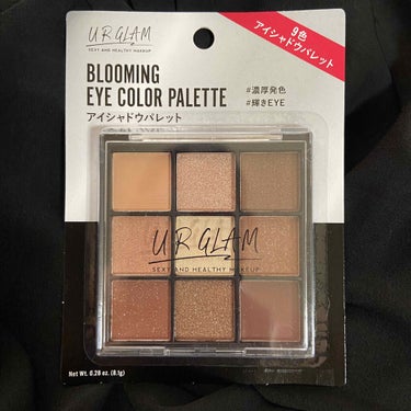 UR GLAM　BLOOMING EYE COLOR PALETTE/U R GLAM/パウダーアイシャドウを使ったクチコミ（2枚目）