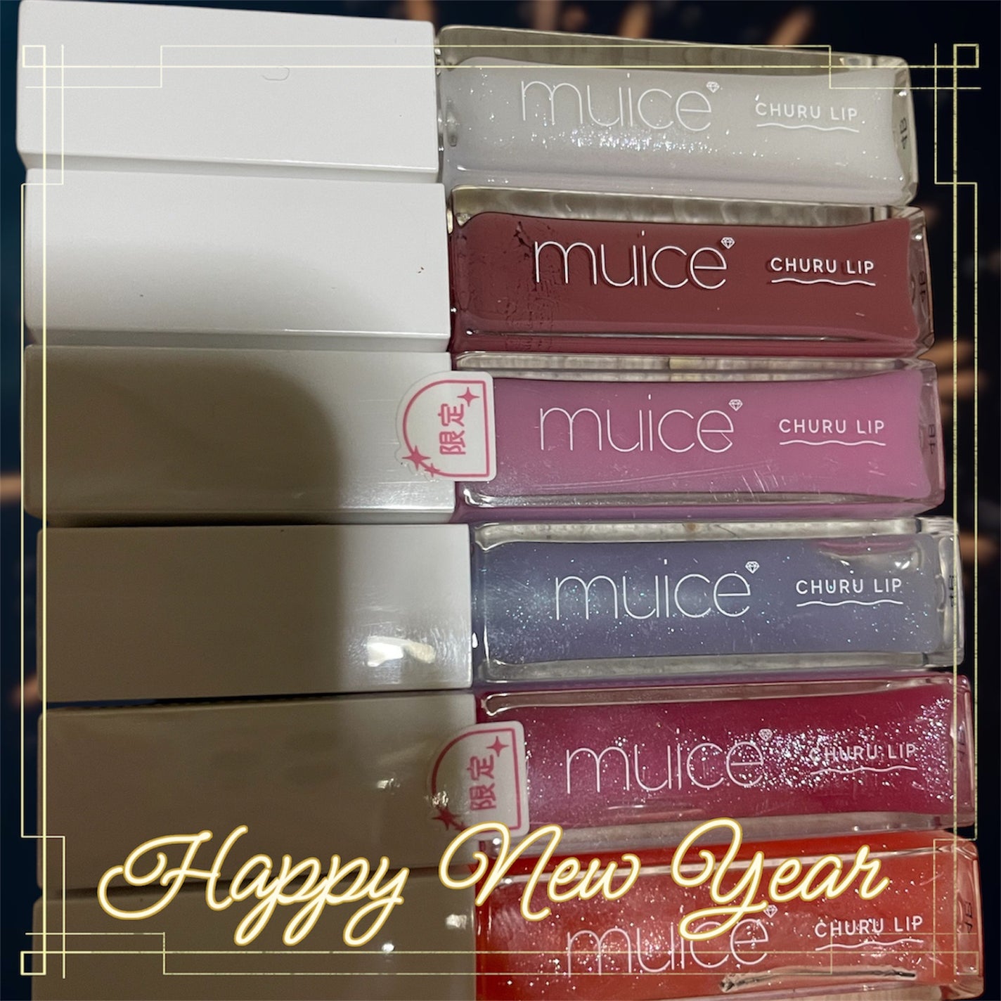 ちゅるリップランパー/muice/リッププランパーを使ったクチコミ(1枚目)