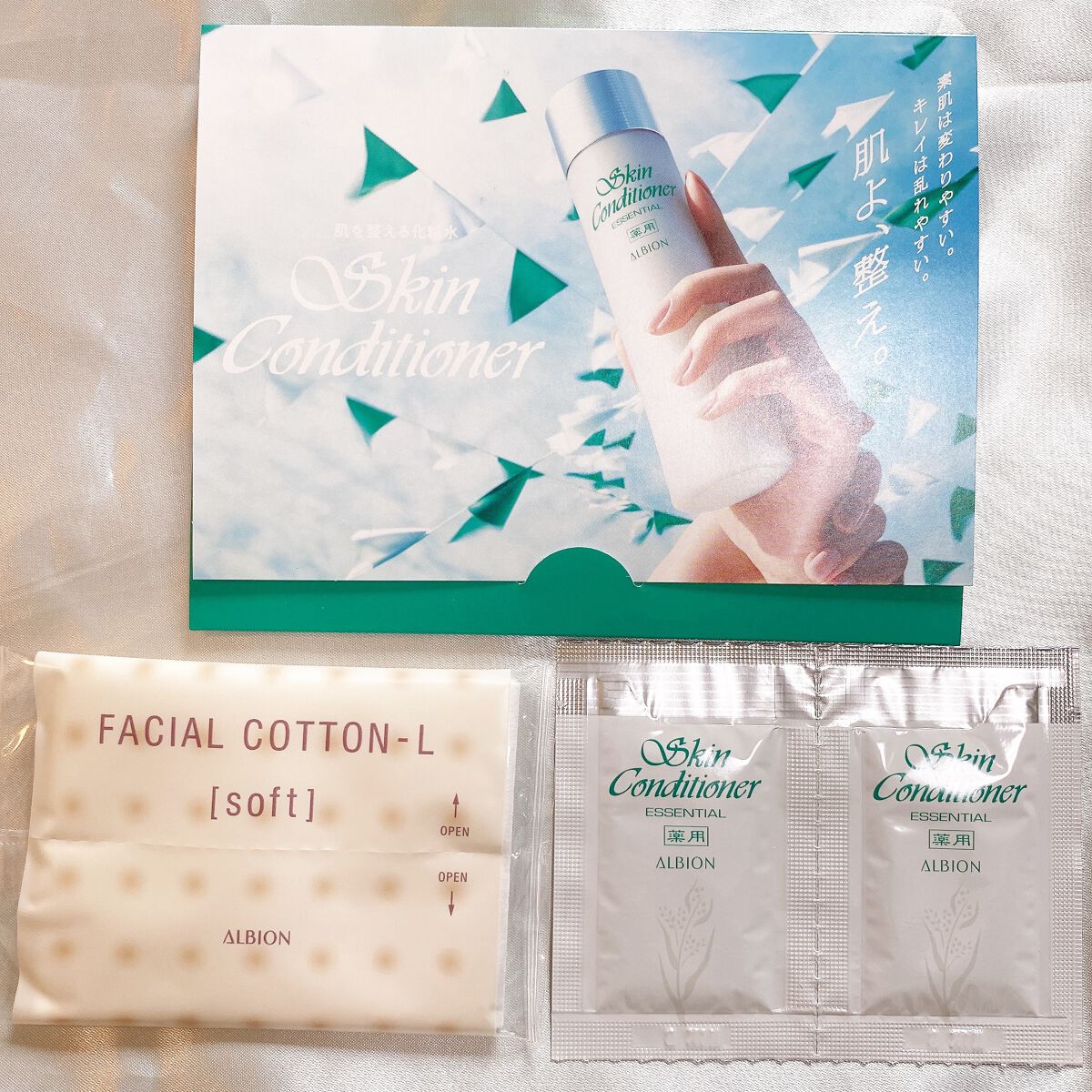  薬用スキンコンディショナーエッセンシャル N/ALBION/化粧水を使ったクチコミ（1枚目）