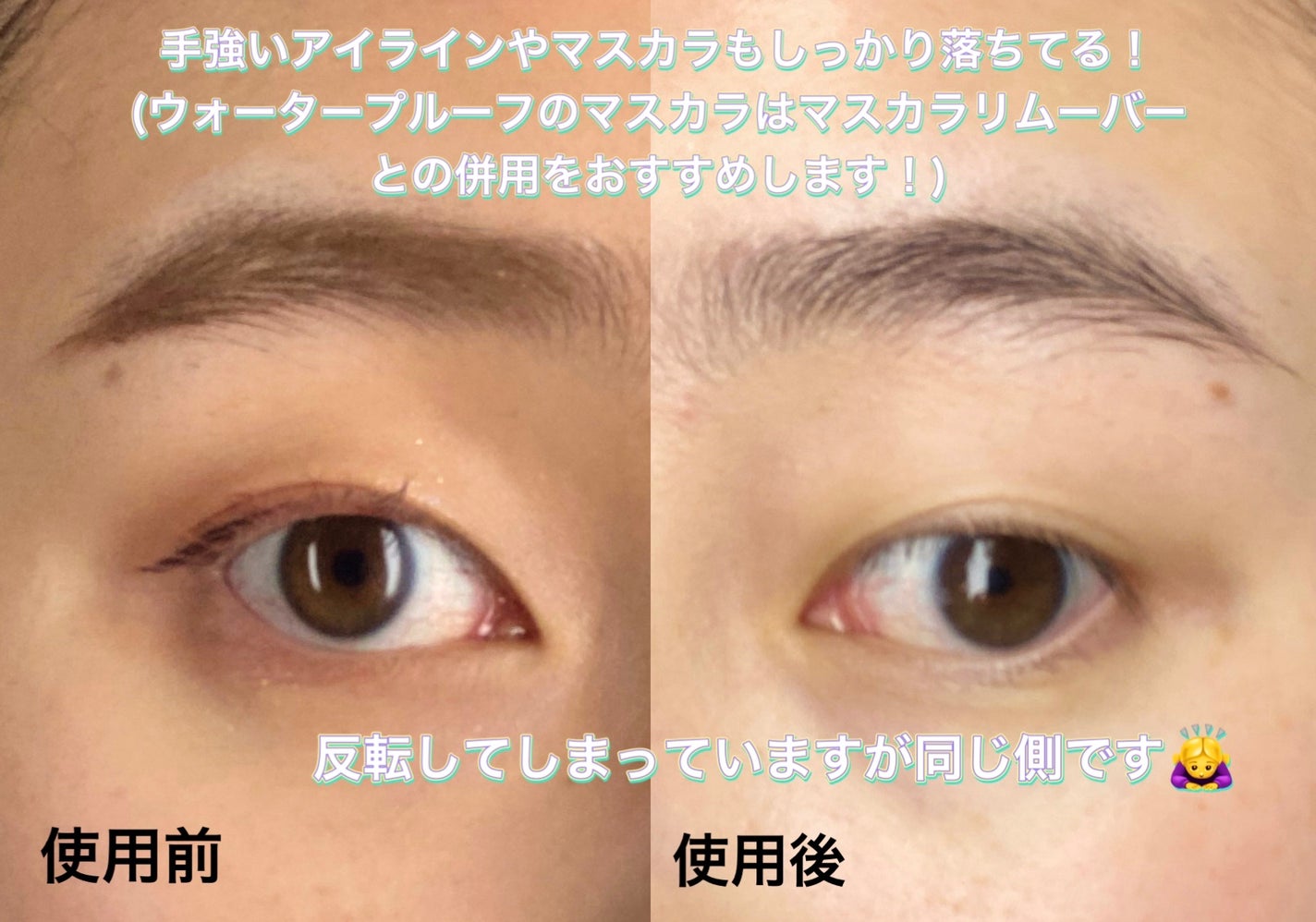 ディープクレンジングオイルW/ハイピッチ/オイルクレンジングを使ったクチコミ(4枚目)