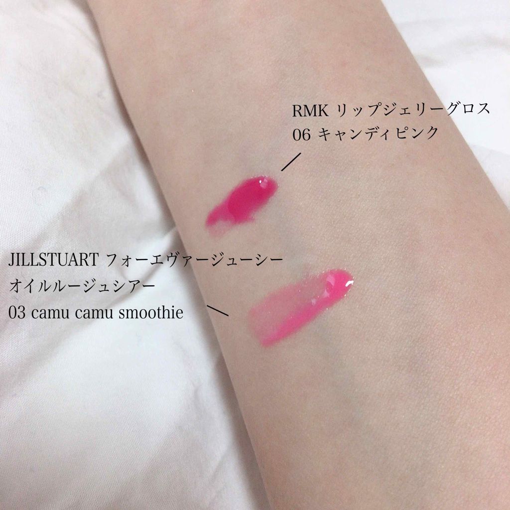 RMK リップジェリーグロス/RMK/リップグロスを使ったクチコミ（1枚目）