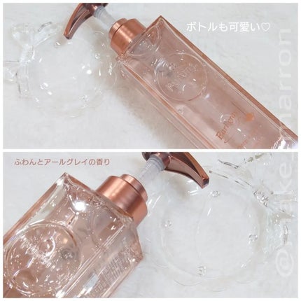 プルント ディープリペアペアセット アールグレイ N/Purunt./市販シャンプーを使ったクチコミ(2枚目)