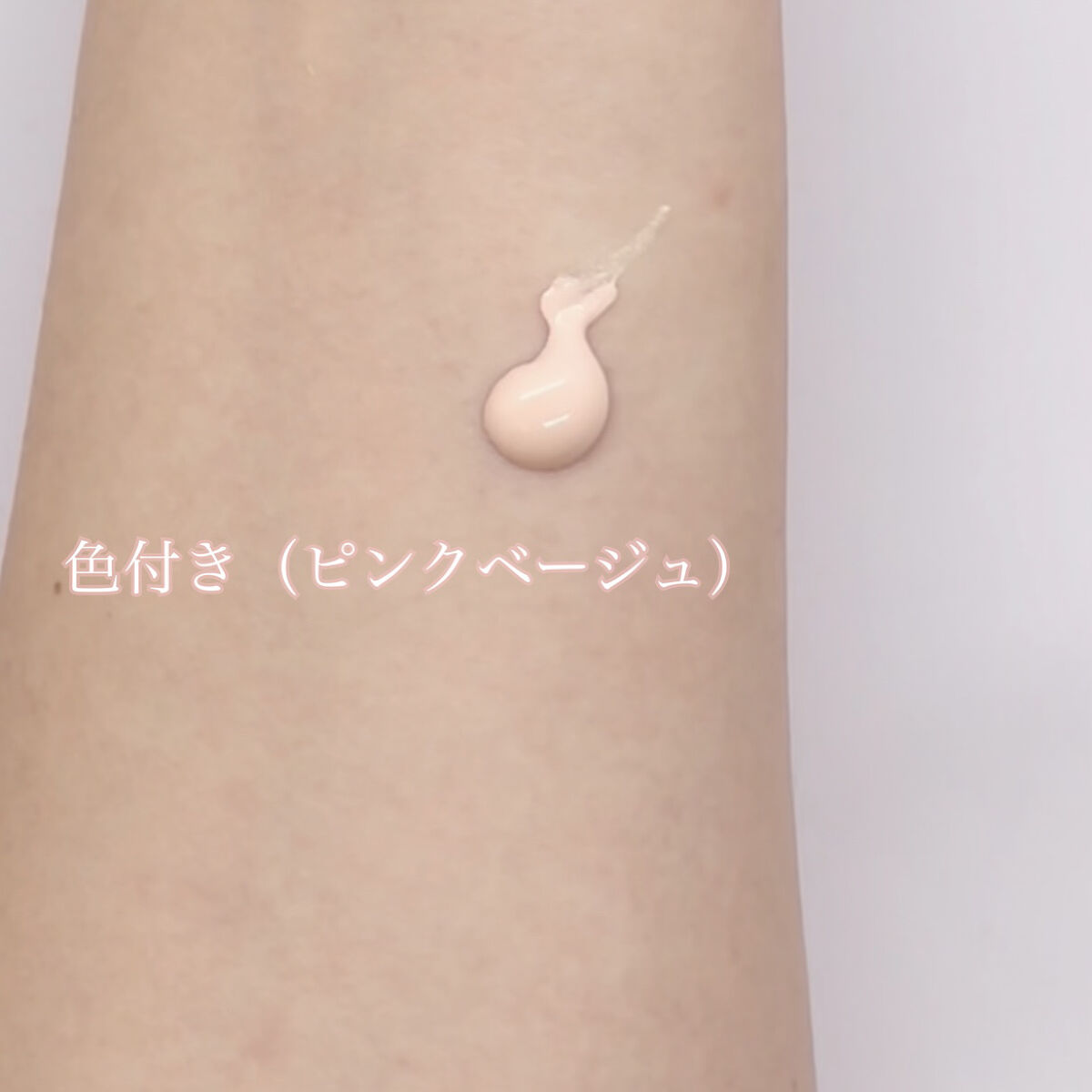 プレステージ ホワイト ル プロテクター ＵＶ シアーグロー/Dior/日焼け止めクリームを使ったクチコミ（2枚目）