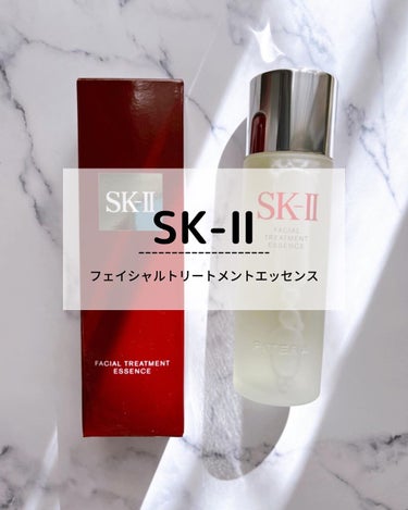 フェイシャル トリートメント エッセンス/SK-II/化粧水を使ったクチコミ（1枚目）