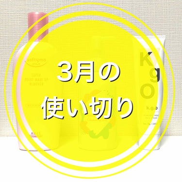 K.g.O スマホあご フェイスクリーム/K.G.O/フェイスクリームを使ったクチコミ（1枚目）