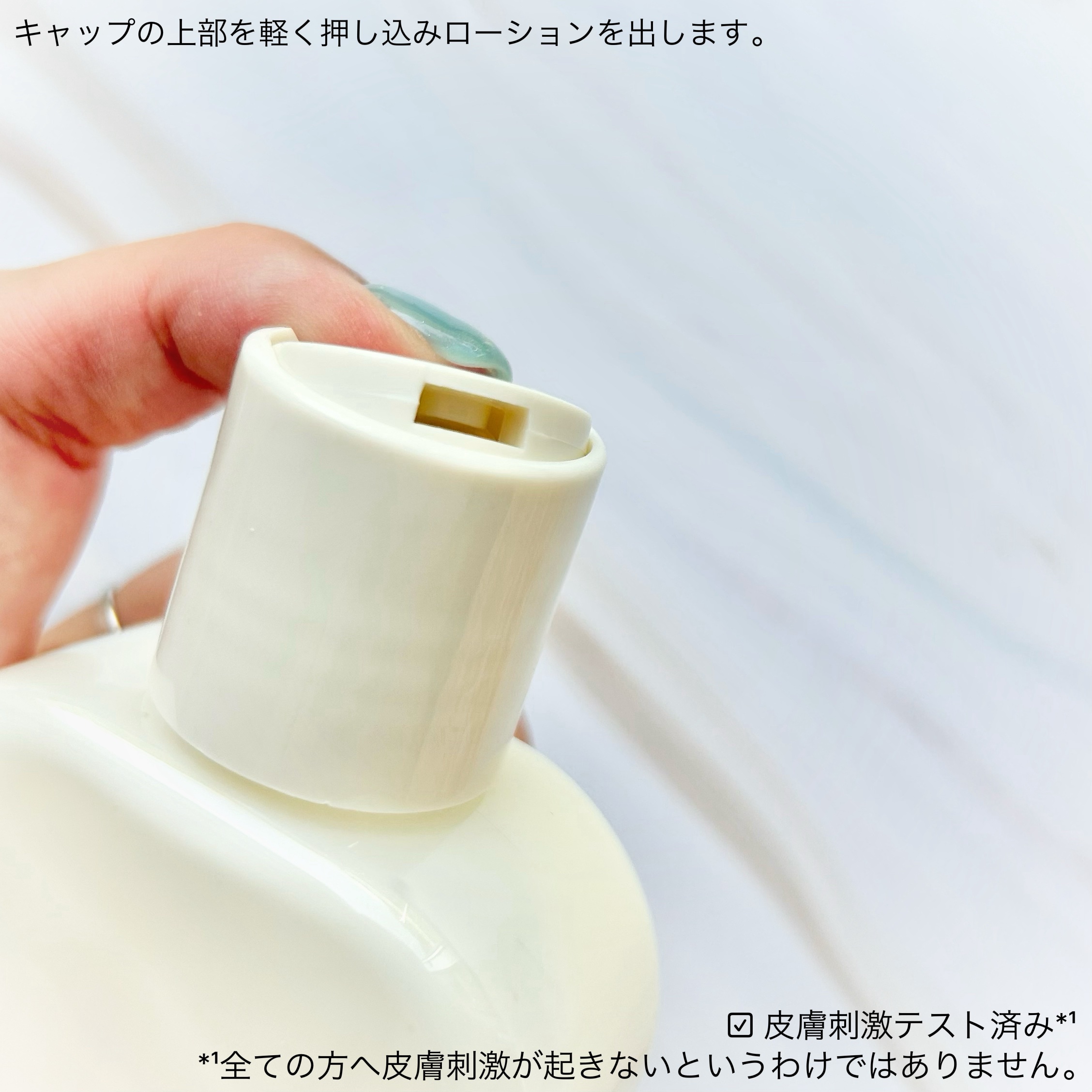 Skin Barrier Calming Lotion/Ongredients/乳液を使ったクチコミ（2枚目）