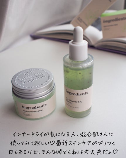 AC Balancing Serum/Ongredients/美容液を使ったクチコミ(6枚目)