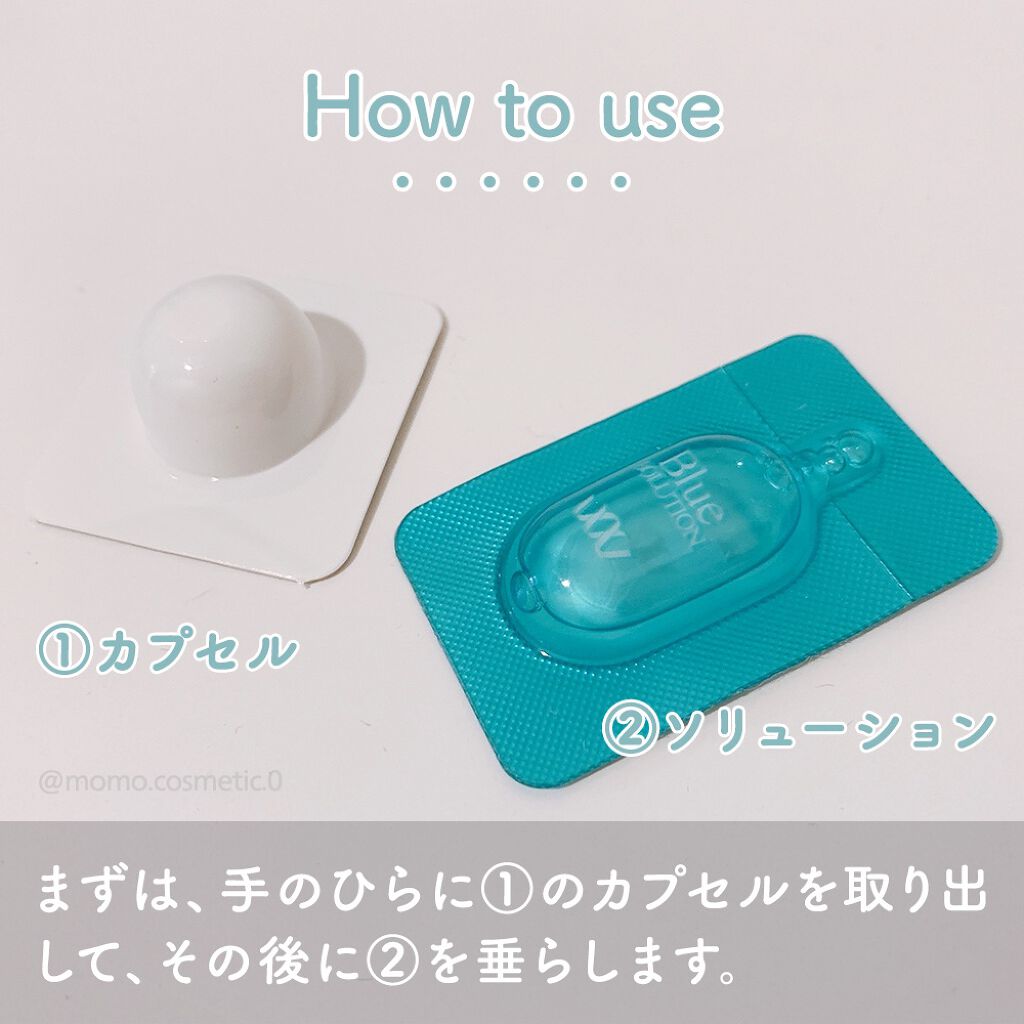 リアルヒアルロニック ブルーワンデーキット/Wellage/美容液を使ったクチコミ(3枚目)