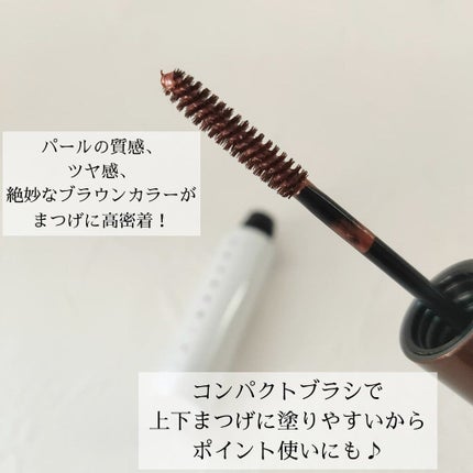 アイデザインマスカラ/COCOROIKI/マスカラを使ったクチコミ(2枚目)