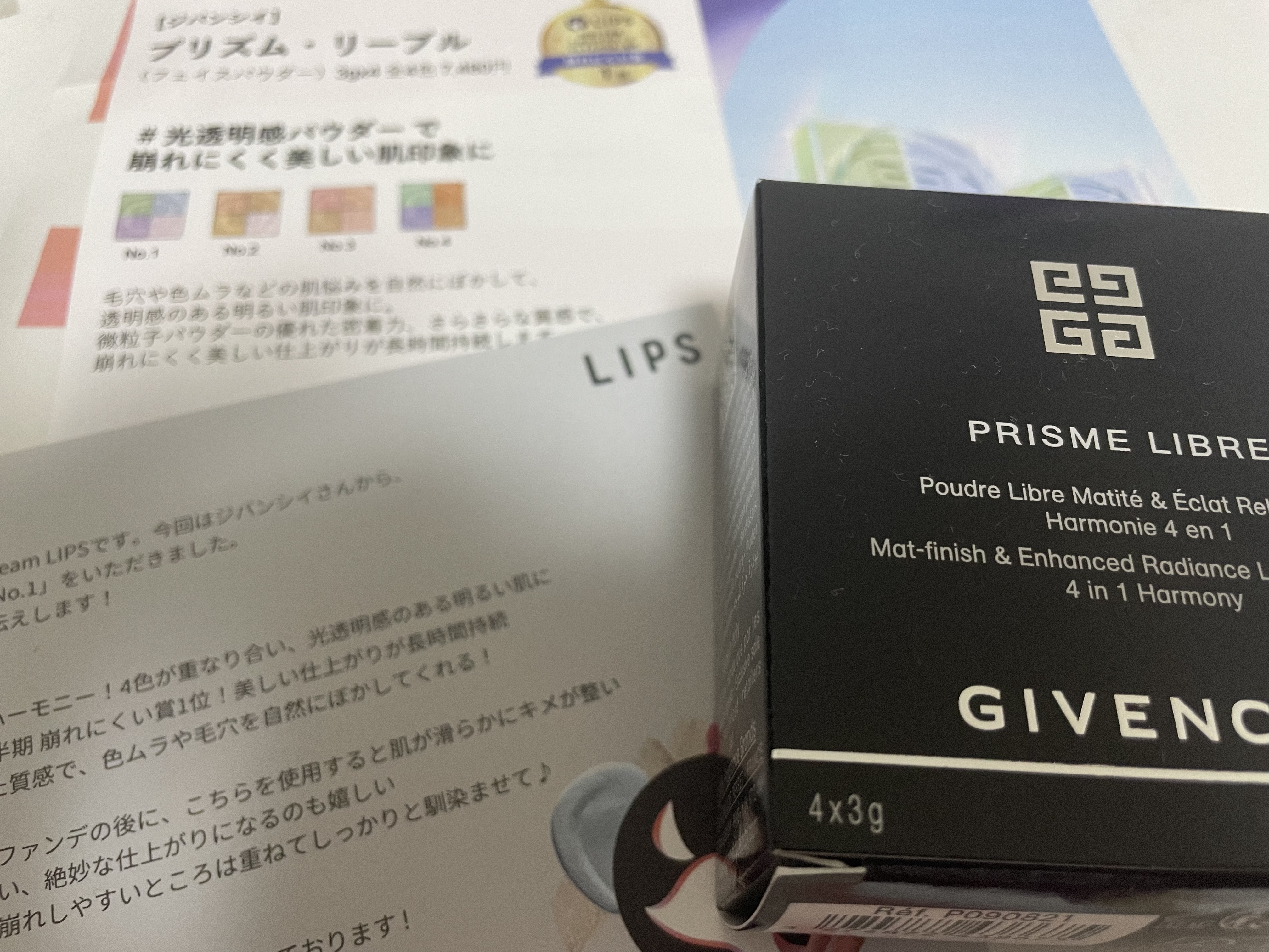 プリズム・リーブル/GIVENCHY/ルースパウダーを使ったクチコミ（2枚目）