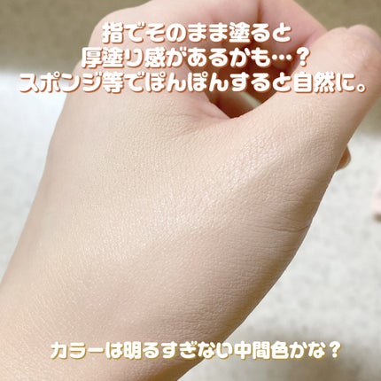 スキン フィルターBBクリーム/BOM/BBクリームを使ったクチコミ(3枚目)