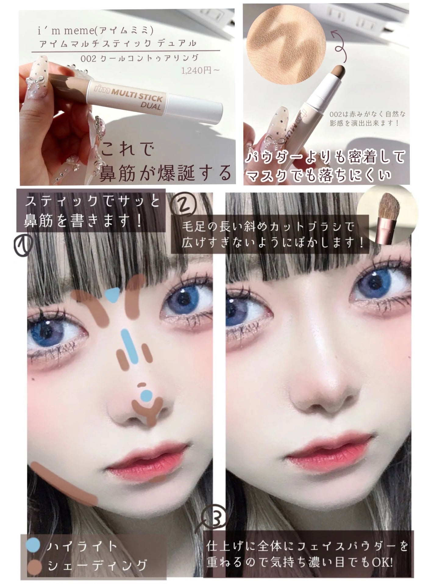 グロッシーリッチ アイズ N/Visée/アイシャドウパレットを使ったクチコミ(3枚目)