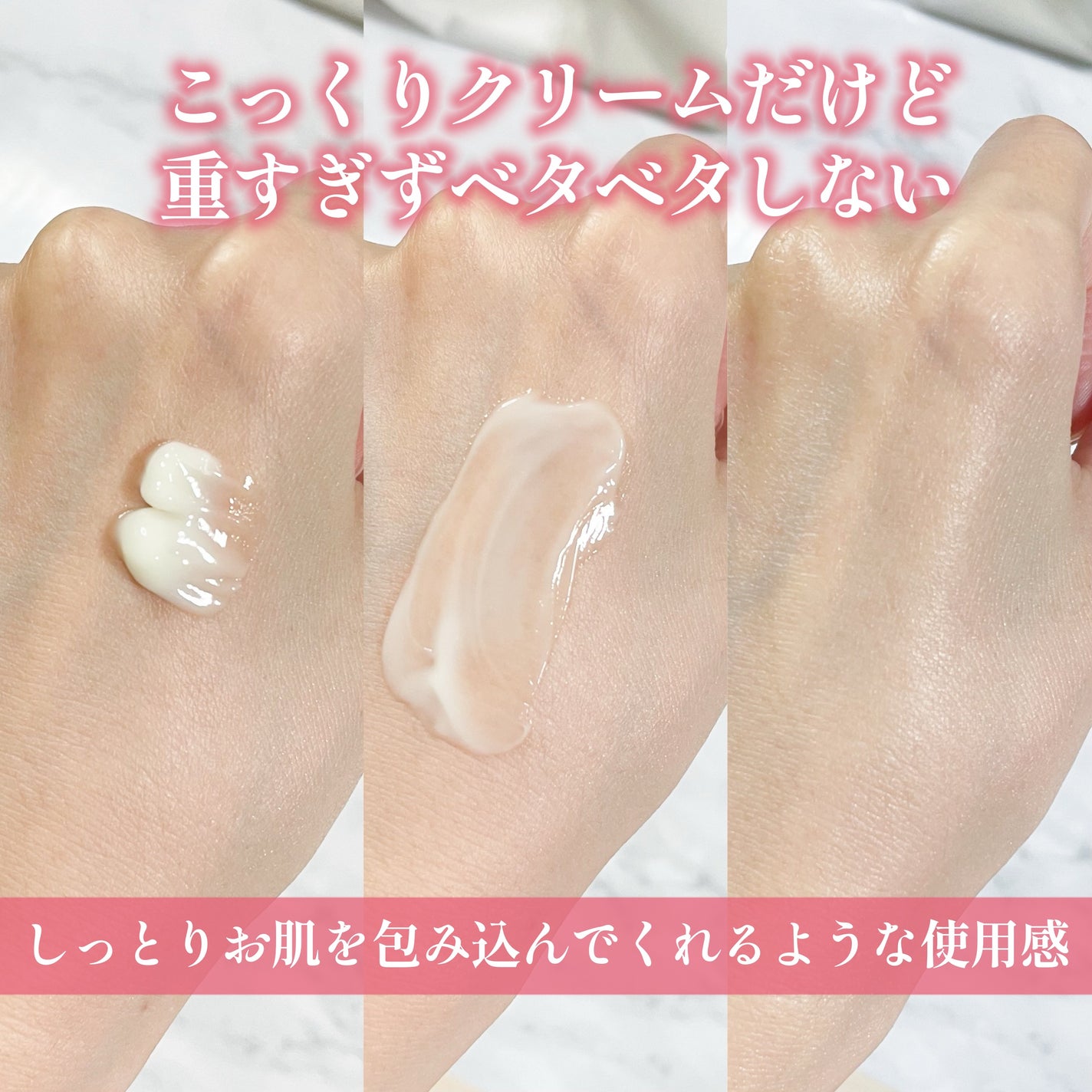 5番 白玉グルタチオンCメラゼロクリーム/numbuzin/フェイスクリームを使ったクチコミ(4枚目)