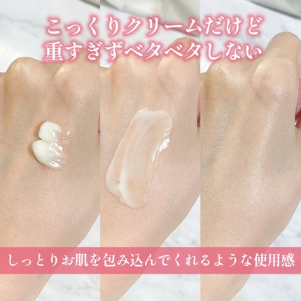 5番 白玉グルタチオンCメラゼロクリーム/numbuzin/フェイスクリームを使ったクチコミ(4枚目)