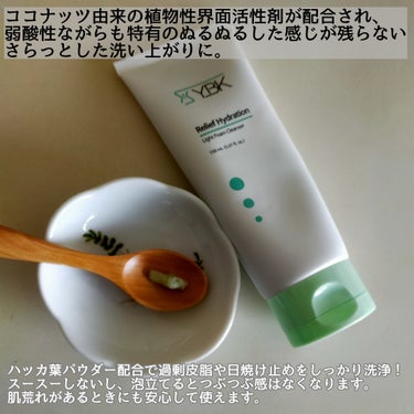 CICA 洗顔フォーム /YBK/洗顔フォームを使ったクチコミ（2枚目）