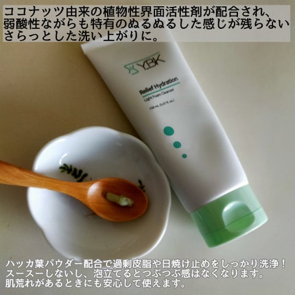 CICA 洗顔フォーム /YBK/洗顔フォームを使ったクチコミ(2枚目)