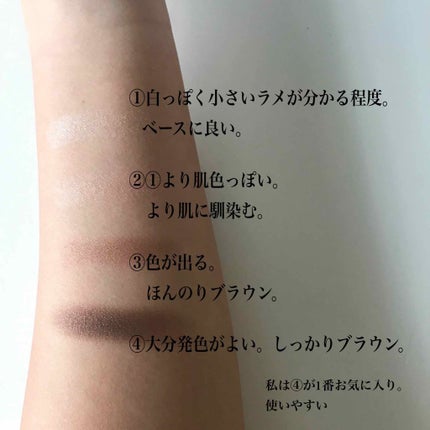 スキニーリッチシャドウ/excel/アイシャドウパレットを使ったクチコミ(2枚目)