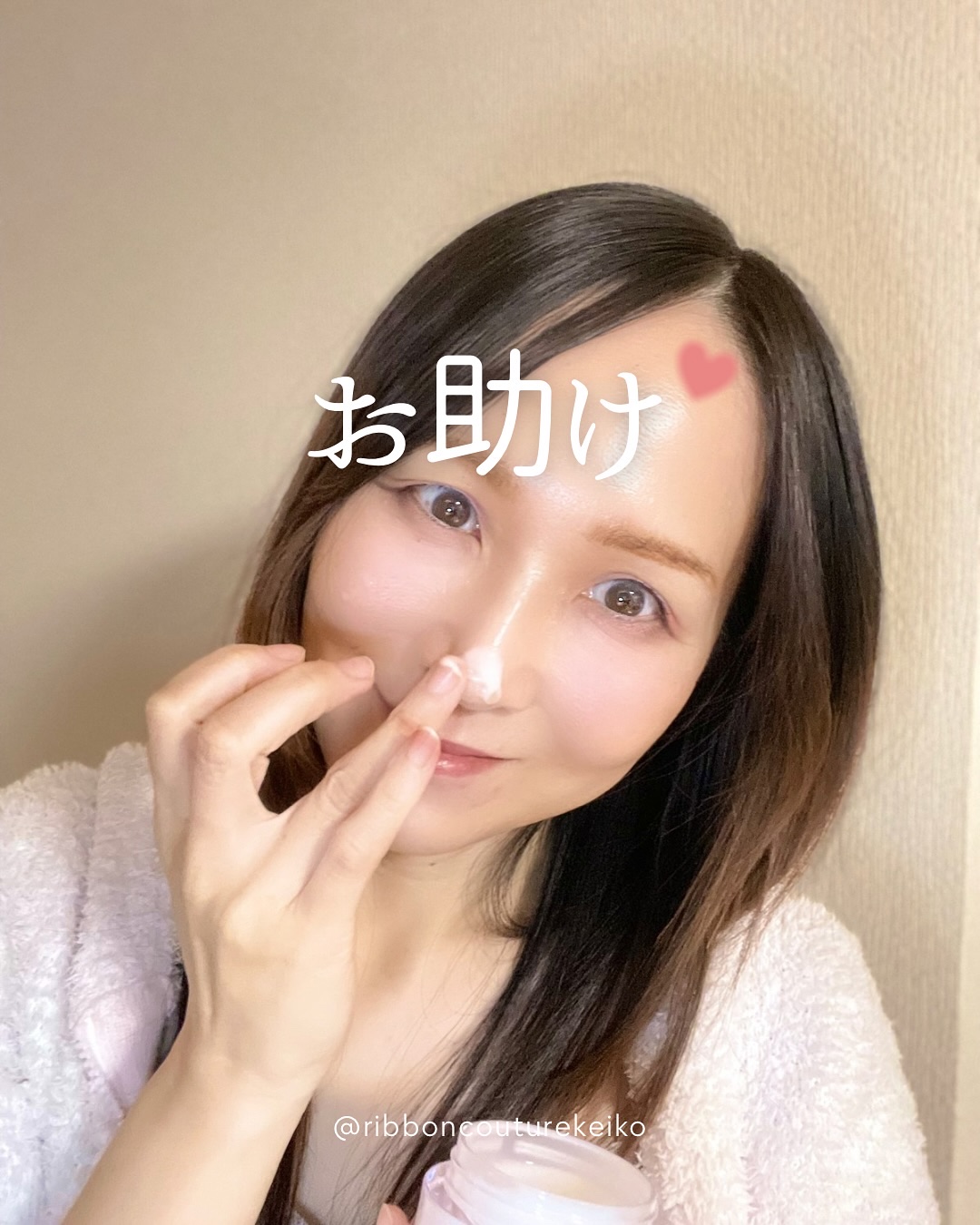 みんなにお助け♡

@ribboncouturekeiko 他の投稿は
こちら⤴️

使って、使って、検証して
気に入ってご紹介するよー！

私のお助けアイテム✨

お風呂上がりにすぐに塗る用
忙しかったり、疲れすぎたり、そんな時に
使うよ